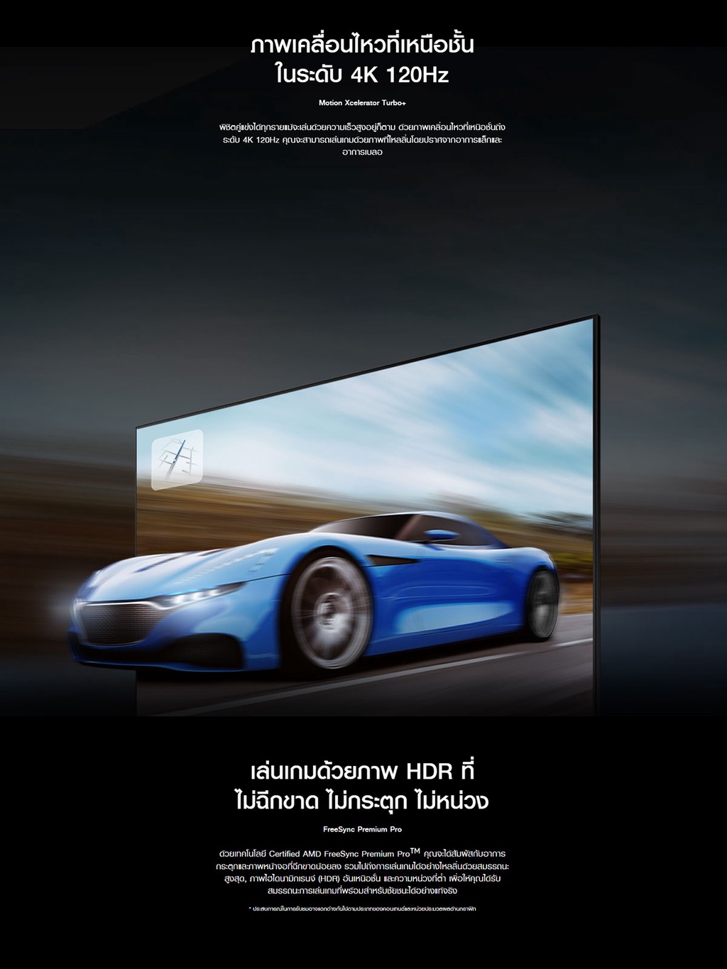 มุมมองเพิ่มเติมเกี่ยวกับ SAMSUNG TV QLED 4K (2022) Smart TV 55 นิ้ว Q70B Series รุ่น QA55Q70BAKXXT