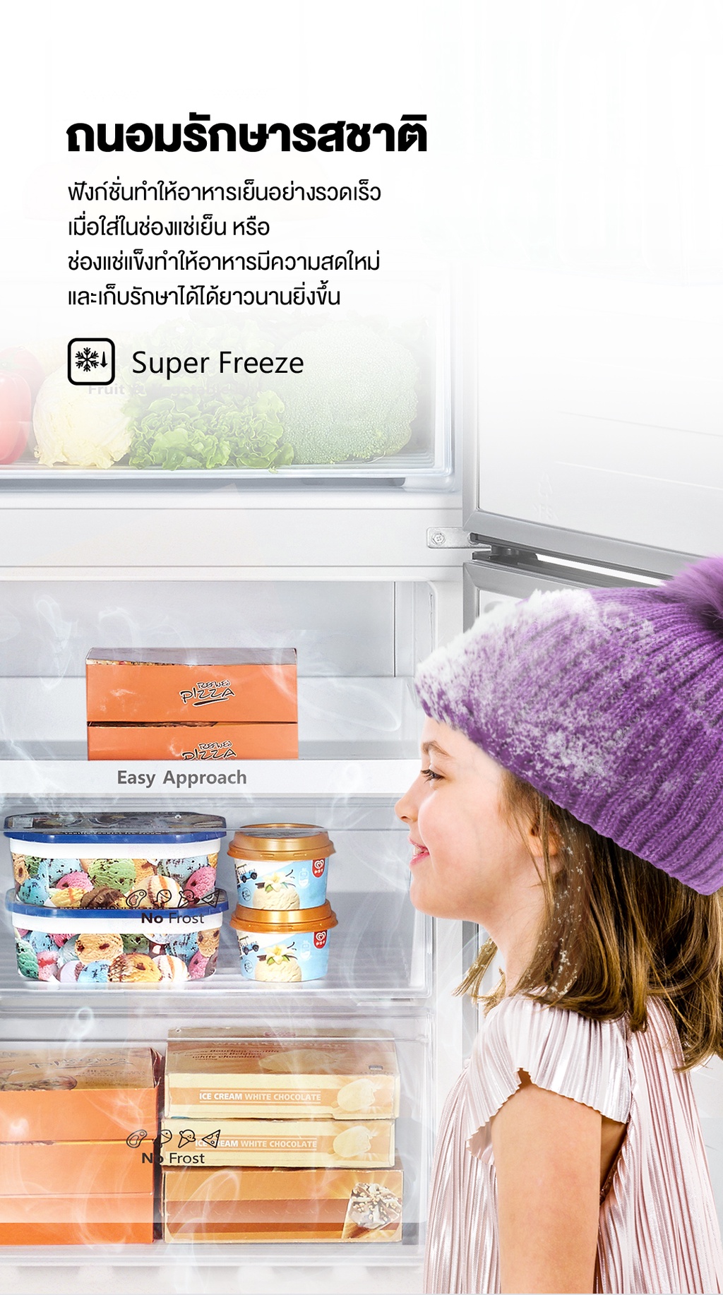 มุมมองเพิ่มเติมของสินค้า Hisense ตู้เย็น 2 ประตู :10.6 Q/299 ลิตร รุ่น ERB286W
