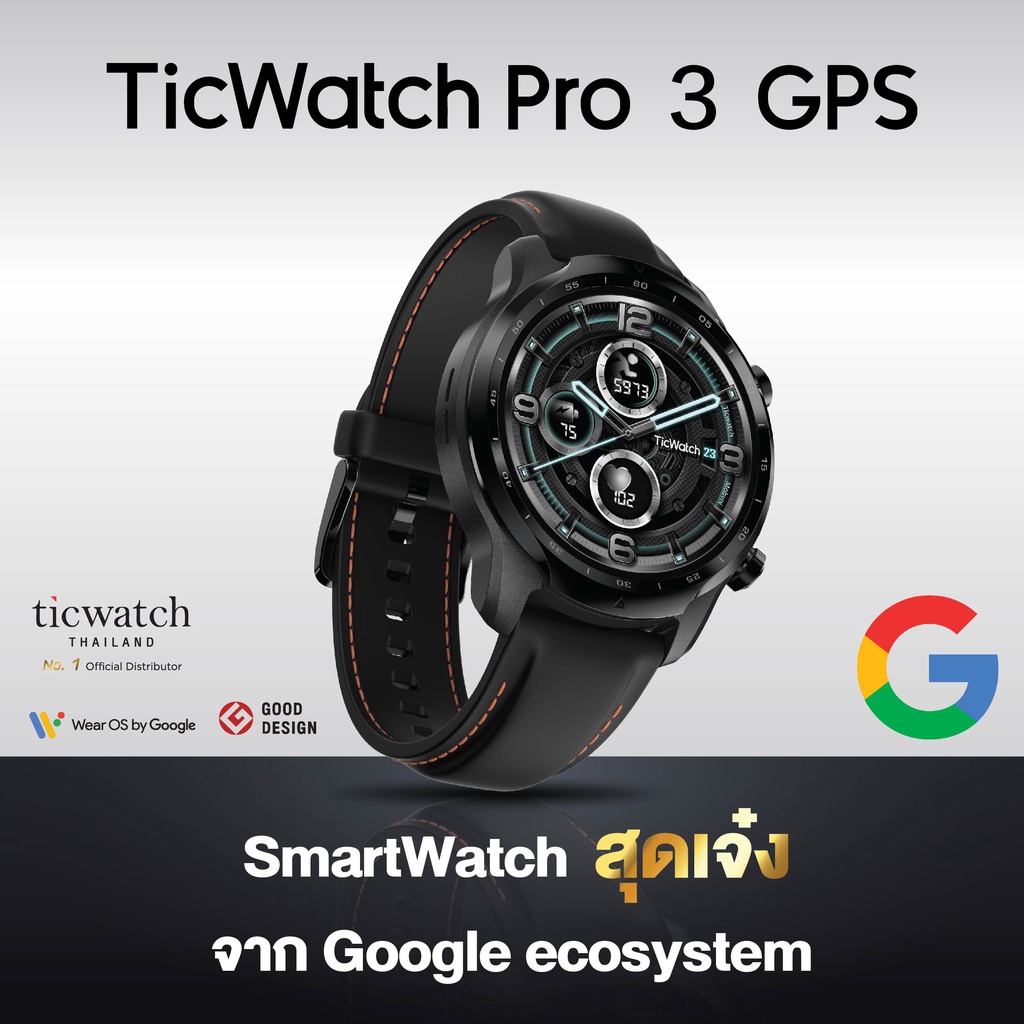 รูปภาพของ TicWatch นาฬิกา สมาร์ทวอทช์ สไตล์ผู้บริหารเท่ๆ รุ่น Pro 3 GPS smart watch ระบบ Wear OS สามารถตรวจ Blood Oxygen , Sleep Tracking ตรวจความวัดความเครียดและการหายใจ