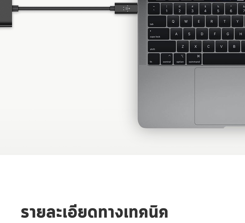 มุมมองเพิ่มเติมของสินค้า Belkin ฮับมัลติพอร์ต Hub USB-C to Gigabit Lan + USB C Charge 60W รองรับ WindowsOS MacOS INC001btBK