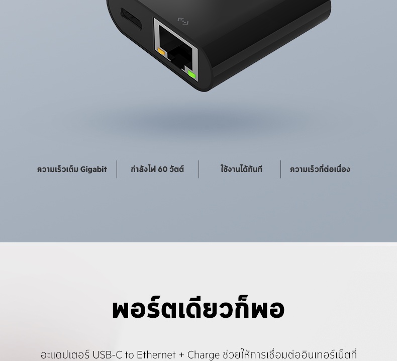 มุมมองเพิ่มเติมของสินค้า Belkin ฮับมัลติพอร์ต Hub USB-C to Gigabit Lan + USB C Charge 60W รองรับ WindowsOS MacOS INC001btBK