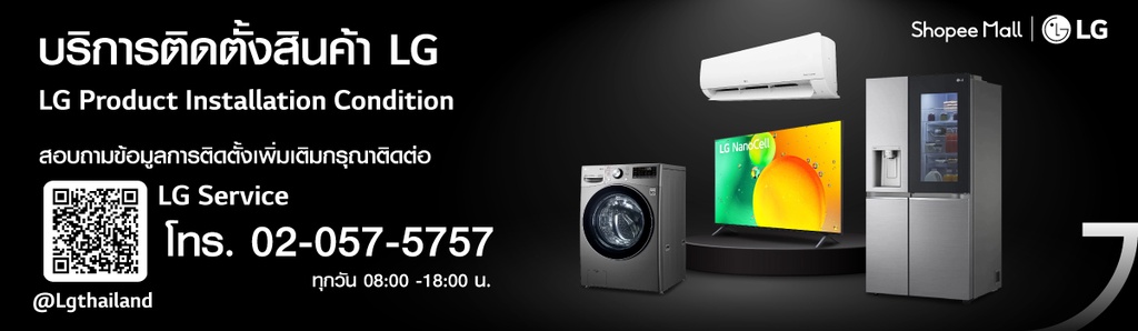 มุมมองเพิ่มเติมของสินค้า LG 55 นิ้ว UHD 4K Smart TV รุ่น 55UQ8050PSB Real 4K l HDR10 Pro l Google Assistant l Magic Remote