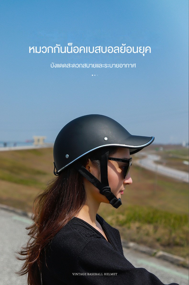 รูปภาพเพิ่มเติมของ หมวกกันน็อคหนัง กันลม สําหรับผู้ใหญ่ เหมาะกับขี่จักรยาน เบสบอล