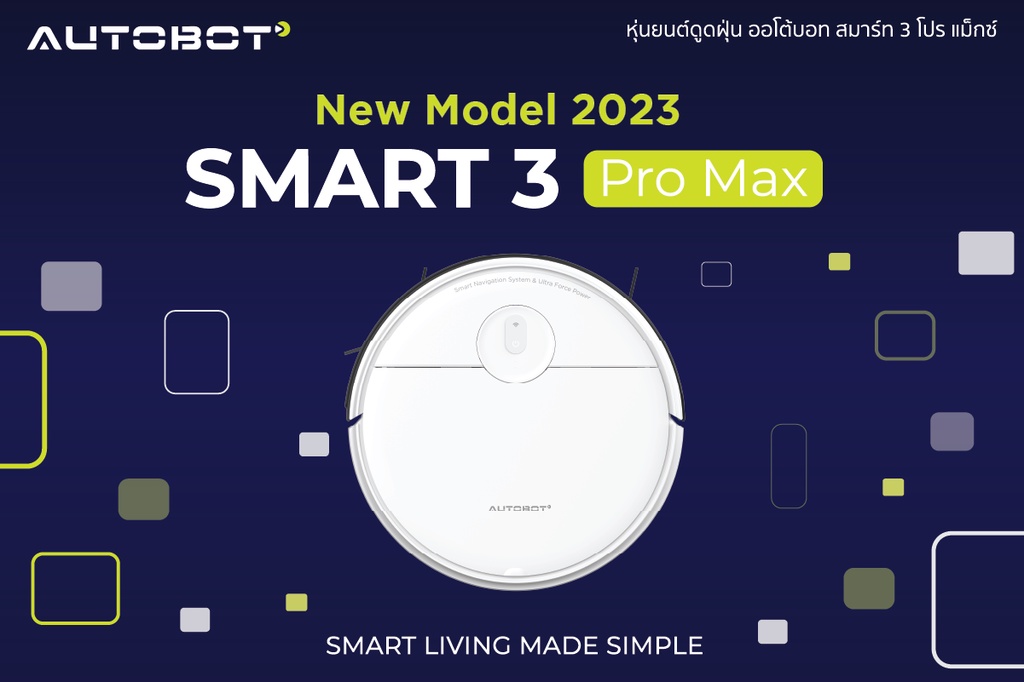 มุมมองเพิ่มเติมของสินค้า AUTOBOT Smart 3 Pro Max หุ่นยนต์ดูดฝุ่น GYRO mapping robot electric tank ปรับระดับน้ำได้ สั่งผ่าน APP แรงดูดสูง 4000Pa