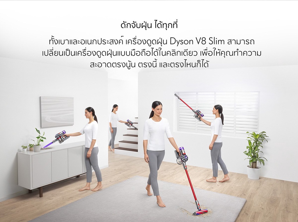 เกี่ยวกับ Dyson V8 Slim Fluffy vacuum (Nickel/Black) Cordless Vacuum Cleaner เครื่องดูดฝุ่นไร้สาย ไดสัน