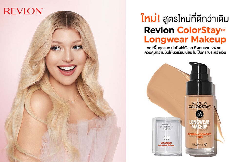 เกี่ยวกับ REVLON Colorstay Makeup Combination/Oily Skin SPF15 30ml Buff.