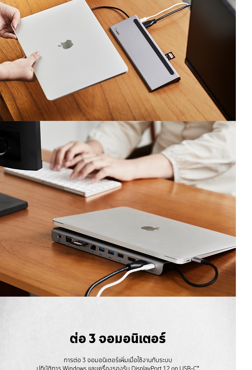ลองดูภาพสินค้า Belkin ฮับมัลติพอร์ต CONNECT HUB USB C 11-in-1 Multiport Dock USB C PD 100W สำหรับ Windows Mac INC004btSGY