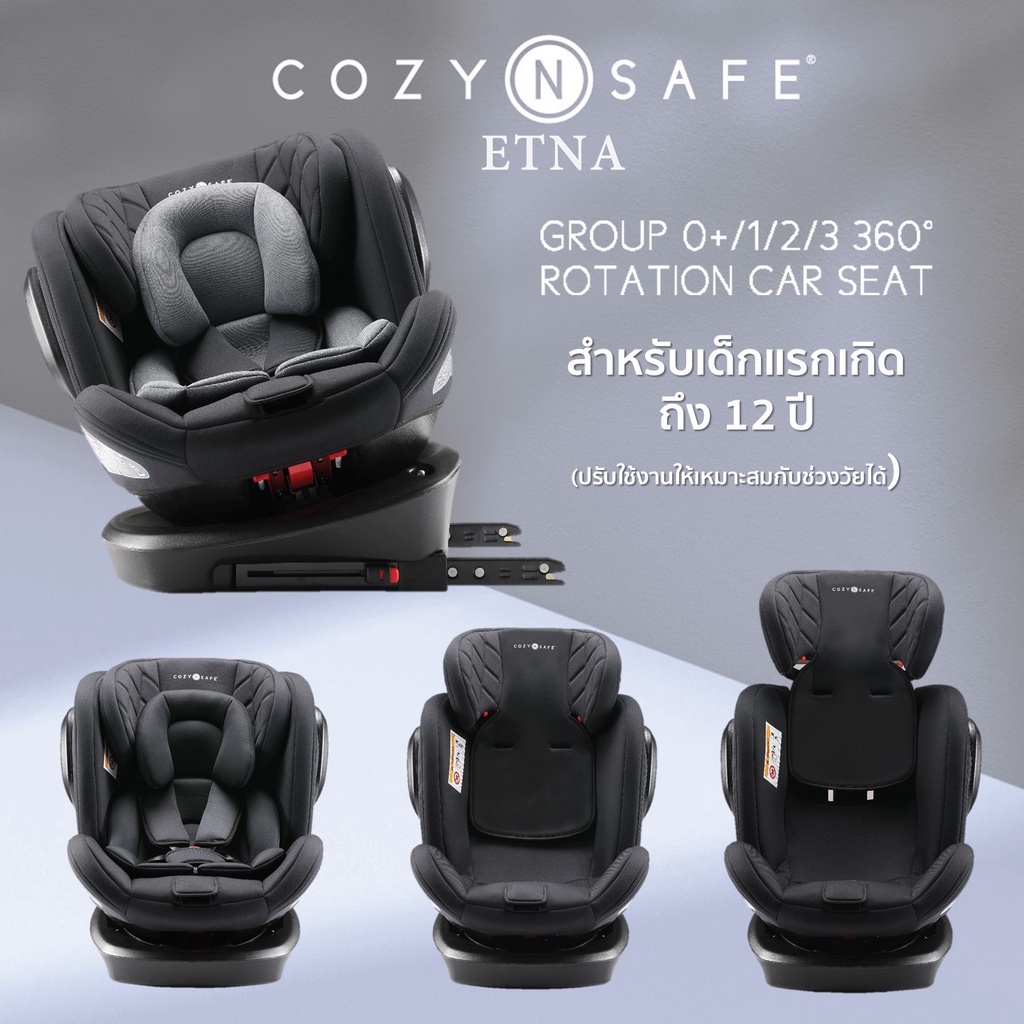 ภาพประกอบของ COZY N SAFE ETNA CAR SEAT - BLACK คาร์ซีท รุ่น Etna รุ่นหมุนได้ 360 องศา