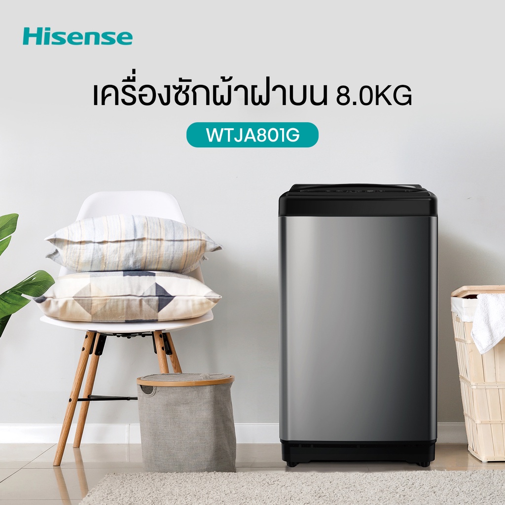 ภาพประกอบของ เฉพาะรุ่น WDQY1014EVJMT Hisense เครื่องซักผ้าฝาบน / ฝาหน้า New ไม่มีบริการติดตั้ง