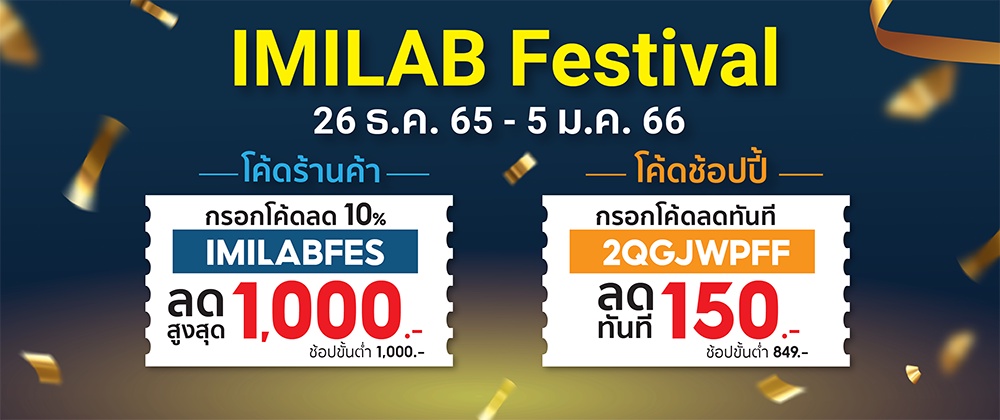 มุมมองเพิ่มเติมของสินค้า IMILAB EC2 / EC2+Gateway กล้องวงจรปิดไร้สาย (GB V.) 1080P แบตในตัว กันน้ำ ศูนย์ไทย -1Y