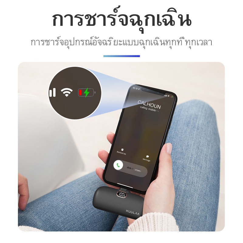 เกี่ยวกับสินค้า Kuulaa Mini PD 18W พาวเวอร์แบงค์ 5000mah แบตเตอรี่ภายนอก แบบพกพา ชาร์จเร็ว สําหรับ Samsung iPhone 14 13 12 pro max