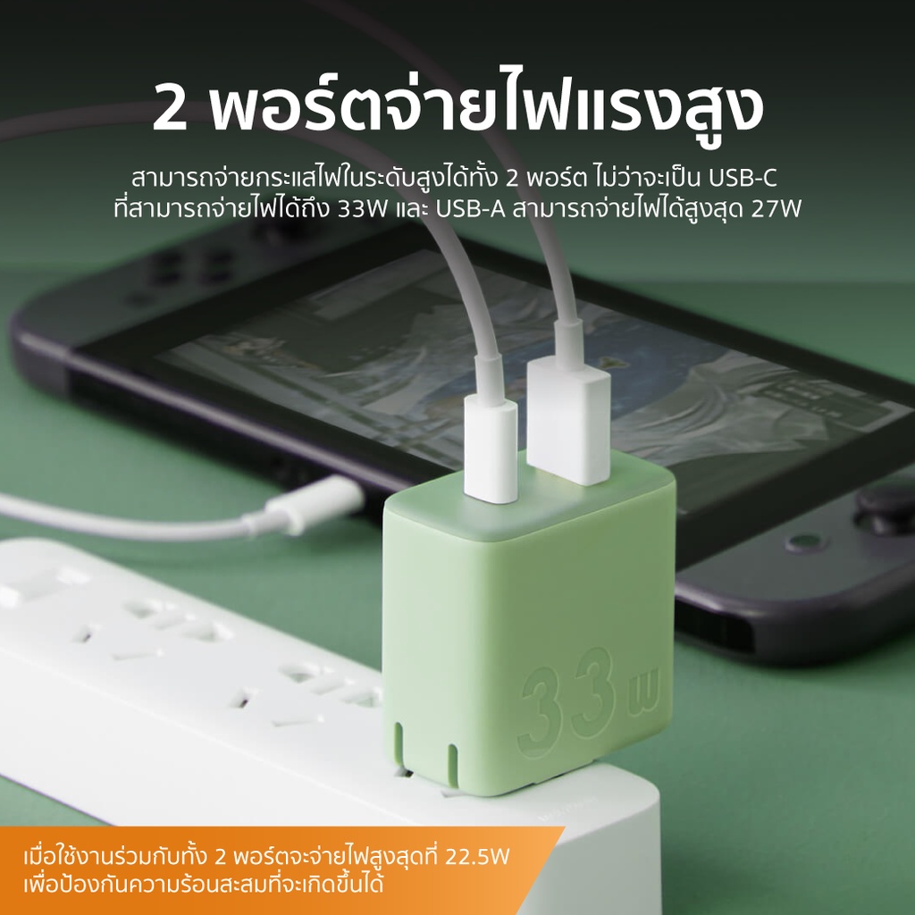 เกี่ยวกับสินค้า ZMI HA728 Adapter 33W หัวชาร์จ 2 พอร์ต ชาร์จไวสำหรับ iPhone Samsung Xiaomi พร้อมส่ง -2Y