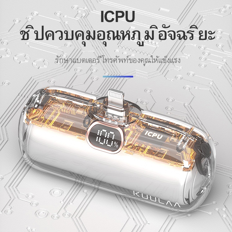 รูปภาพของ Kuulaa Mini PD 18W พาวเวอร์แบงค์ 5000mah แบตเตอรี่ภายนอก แบบพกพา ชาร์จเร็ว สําหรับ Samsung iPhone 14 13 12 pro max