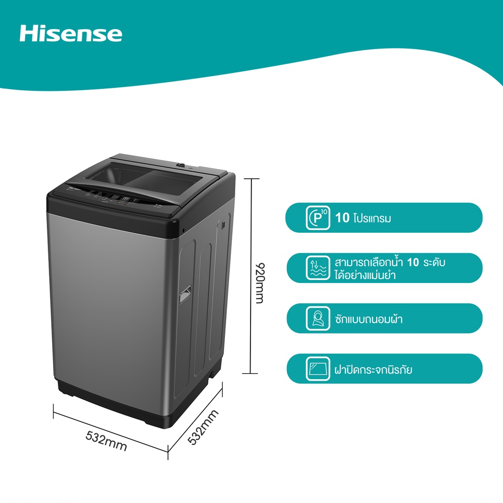 รูปภาพเพิ่มเติมเกี่ยวกับ เฉพาะรุ่น WDQY1014EVJMT Hisense เครื่องซักผ้าฝาบน / ฝาหน้า New ไม่มีบริการติดตั้ง