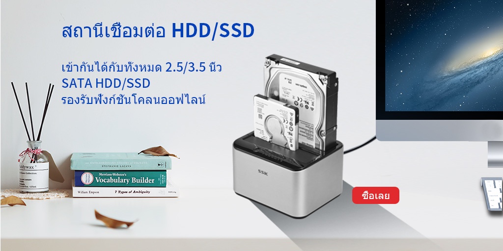 มุมมองเพิ่มเติมของสินค้า SSK Aluminum Hard Drive Docking Station USB 3.0 to 2.5 3.5 SATA Dual Bay for Windows Mac (2x16TB Supports)