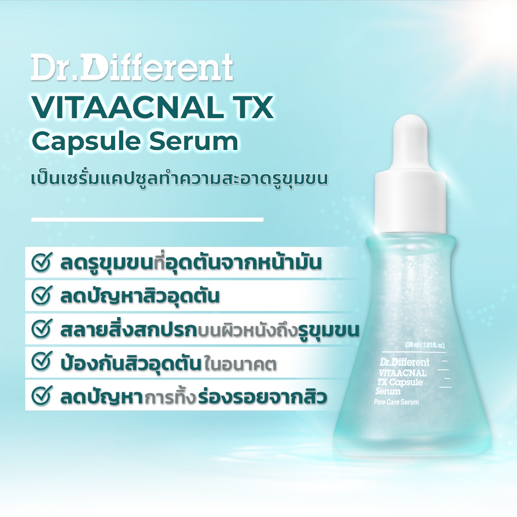 Dr.Different VITAACNAL TX Capsule Serum