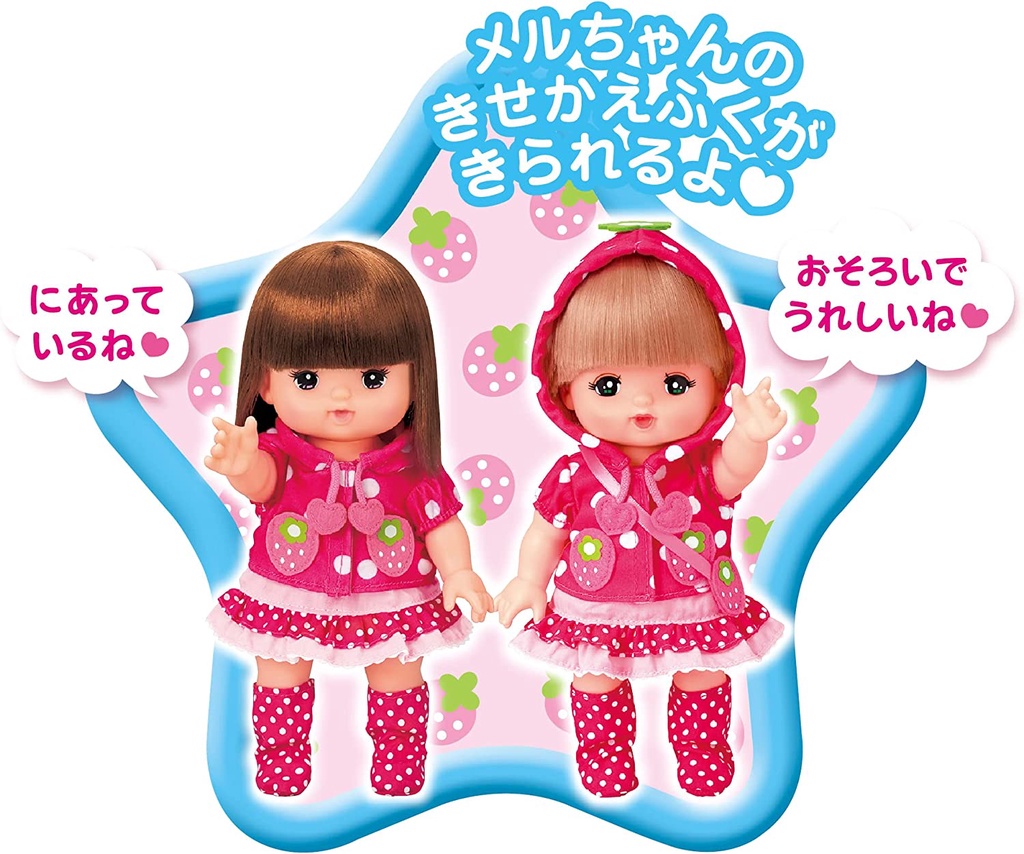 ข้อมูลเกี่ยวกับ เมลจัง MELL CHAN ตุ๊กตายูกะจัง (รุ่น 2022) อาบน้ำได้ Yuka Chan Doll Set เพื่อนเมลจัง (ลิขสิทธิ์แท้ พร้อมส่ง) メルちゃん ตุ๊กตาญี่ปุ่น Mellchan ตุ๊กตาเมลจัง ของเล่นเด็กผญ ของเล่นเสริมพัฒนาการ