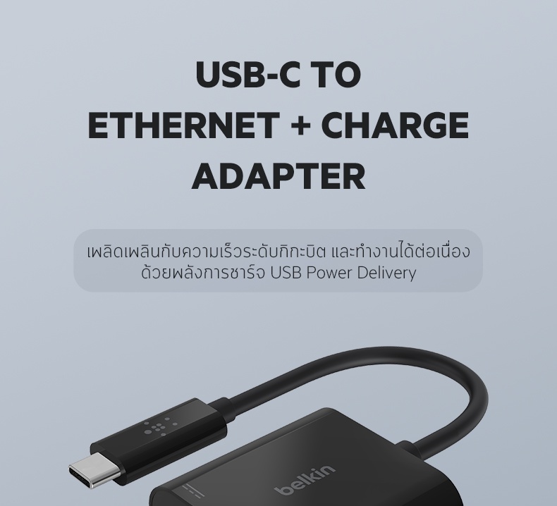 มุมมองเพิ่มเติมของสินค้า Belkin ฮับมัลติพอร์ต Hub USB-C to Gigabit Lan + USB C Charge 60W รองรับ WindowsOS MacOS INC001btBK