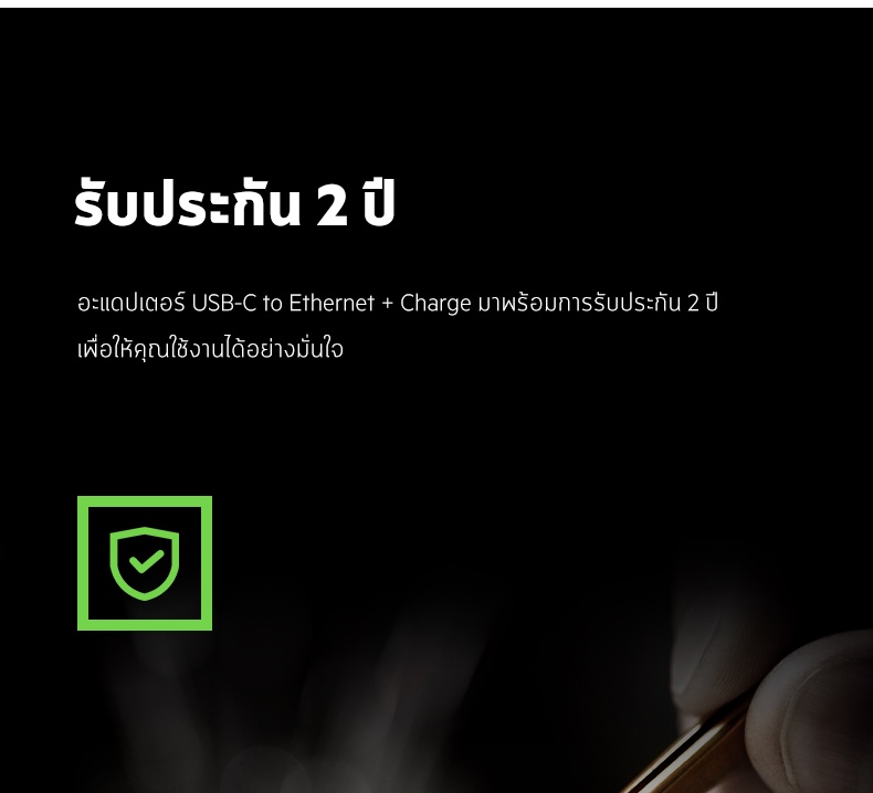 มุมมองเพิ่มเติมของสินค้า Belkin ฮับมัลติพอร์ต Hub USB-C to Gigabit Lan + USB C Charge 60W รองรับ WindowsOS MacOS INC001btBK