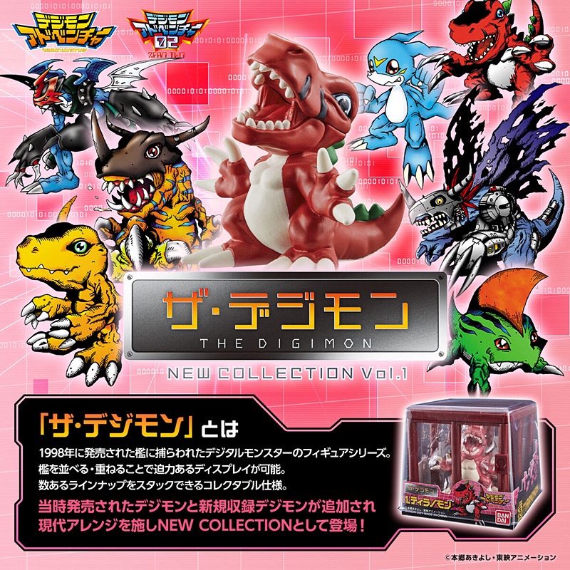 Bandai โมเดลฟิกเกอร์ รูปสัตว์ประหลาดมังกร ดิจิมอน อสูร Agu Beast Mecha ...