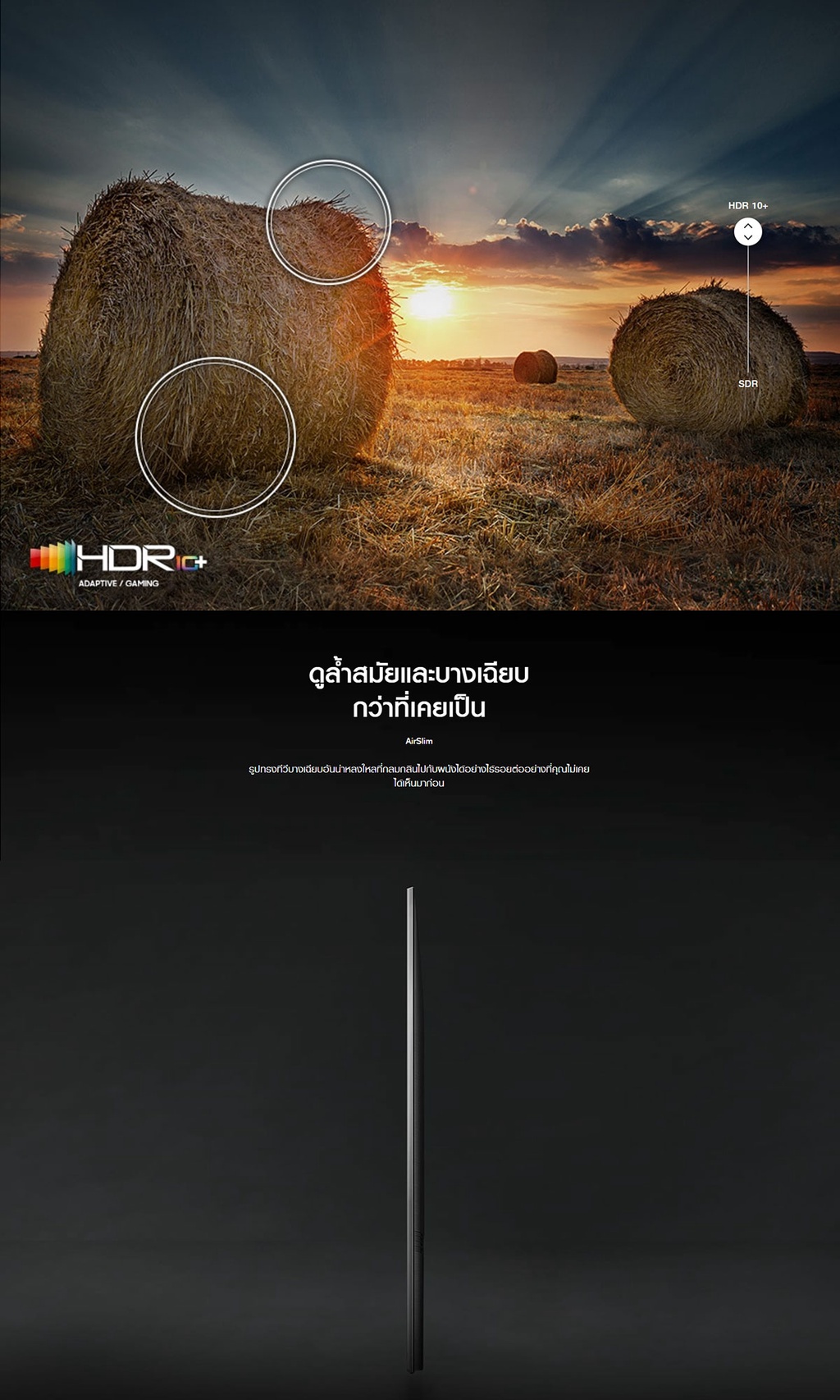 ภาพอธิบายเพิ่มเติมของ SAMSUNG TV QLED 4K (2022) Smart TV 65 นิ้ว Q63B Series รุ่น QA65Q63BAKXXT