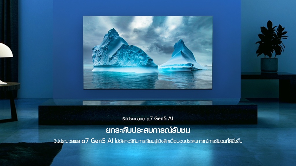 รูปภาพของ LG 65 นิ้ว QNED80SQA QNED 4K Smart TV รุ่น 65QNED80SQA Quantum Dot NanoCell l LG ThinQ AI l Google Assistant