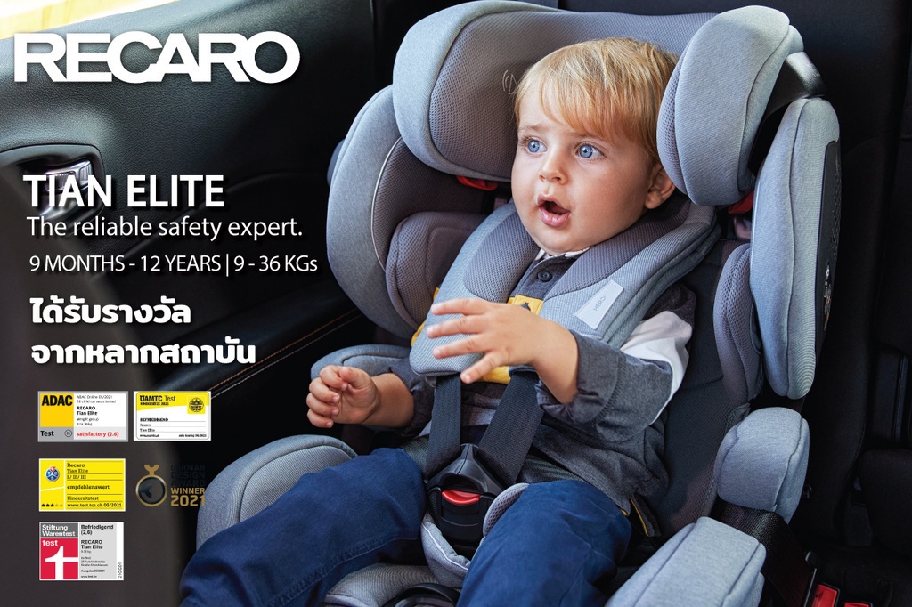 เกี่ยวกับสินค้า Recaro Tian Elite Prime-Silent Grey