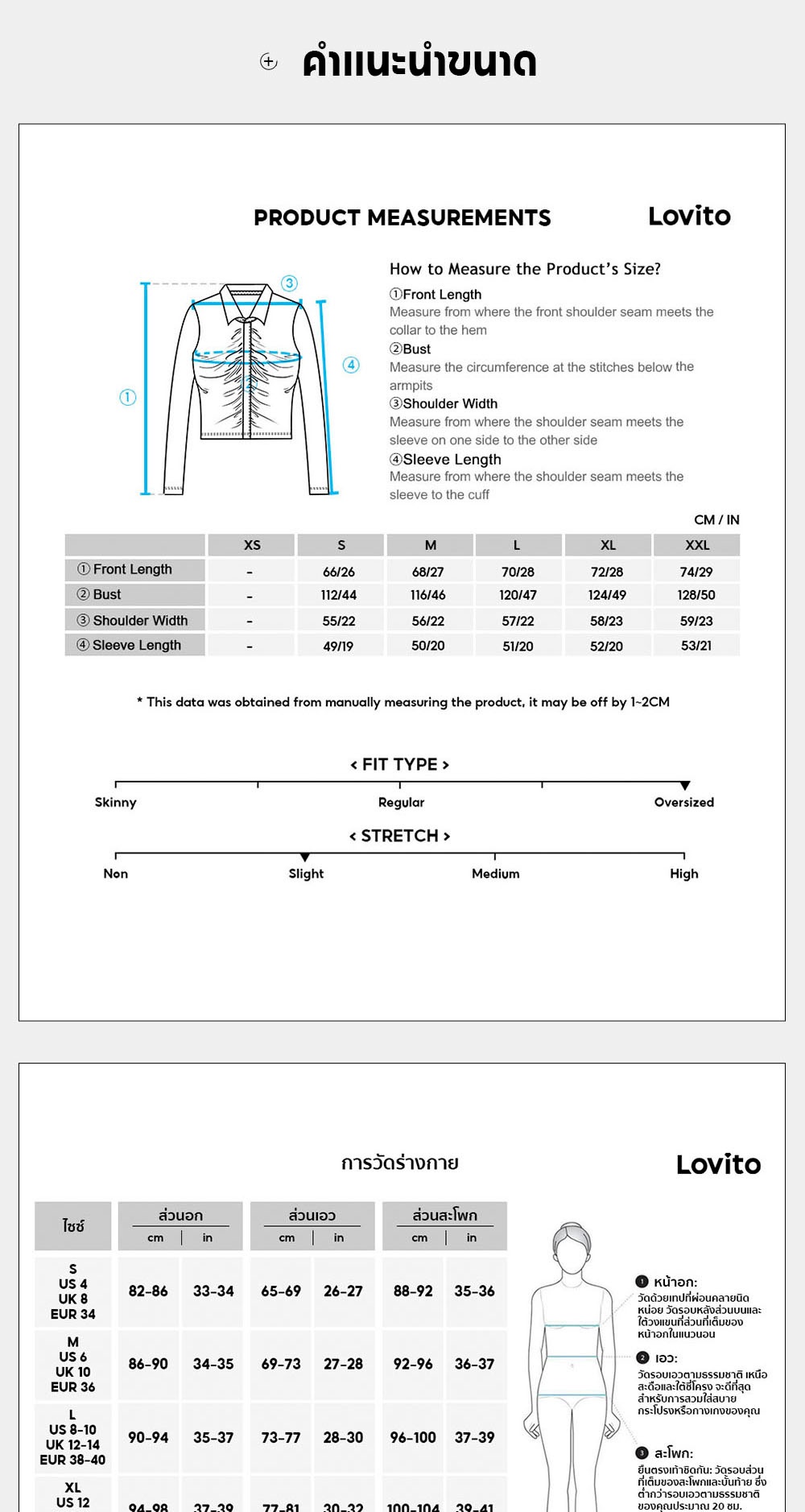 ภาพประกอบของ Lovito เสื้อสเวตเชิ้ต ลายทาง คอกลม สไตล์ลำลอง เบสิค L07016 (สีน้ำเงิน)