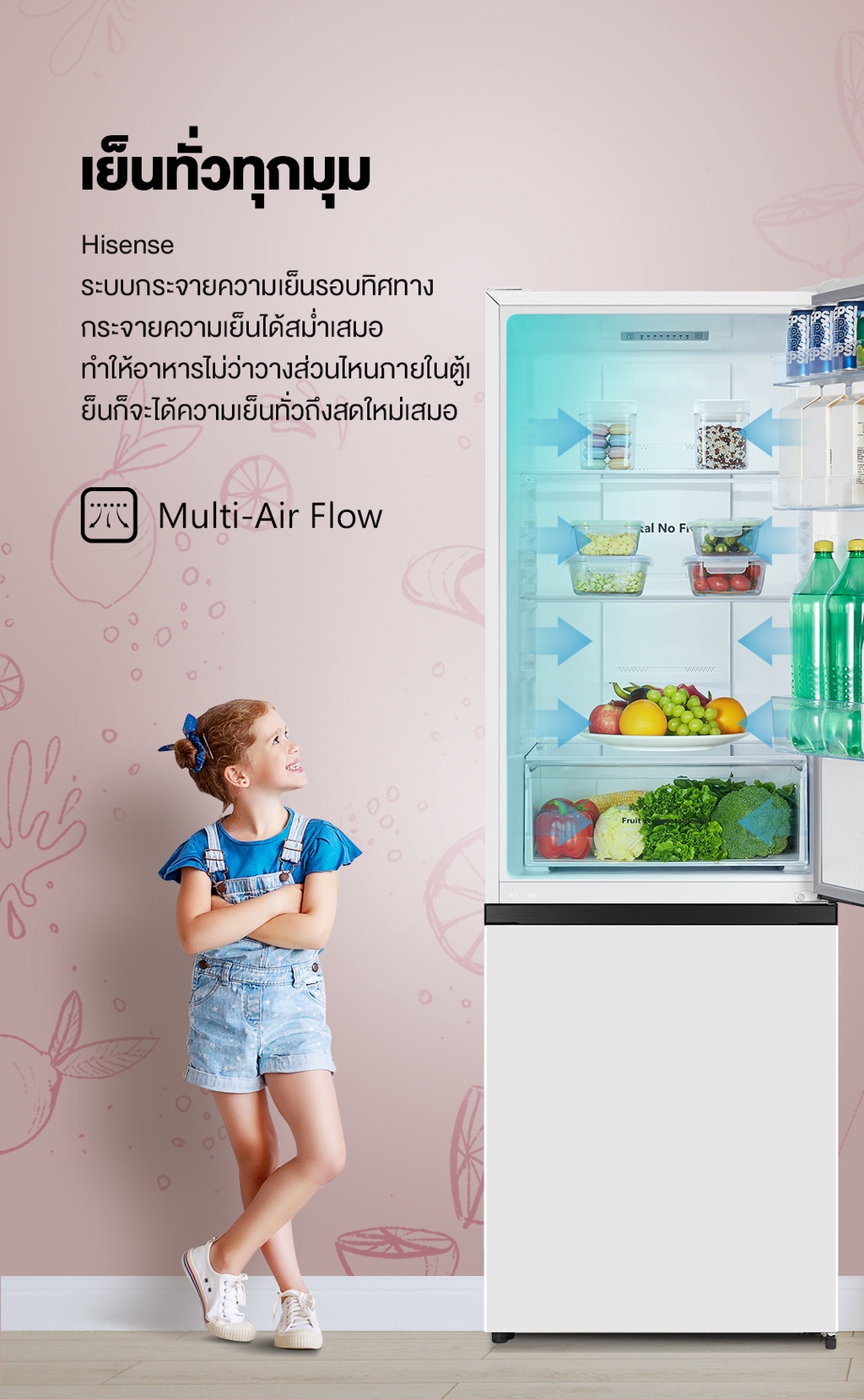ลองดูภาพสินค้า Hisense ตู้เย็น 2 ประตู :10.6 Q/299 ลิตร รุ่น ERB286W