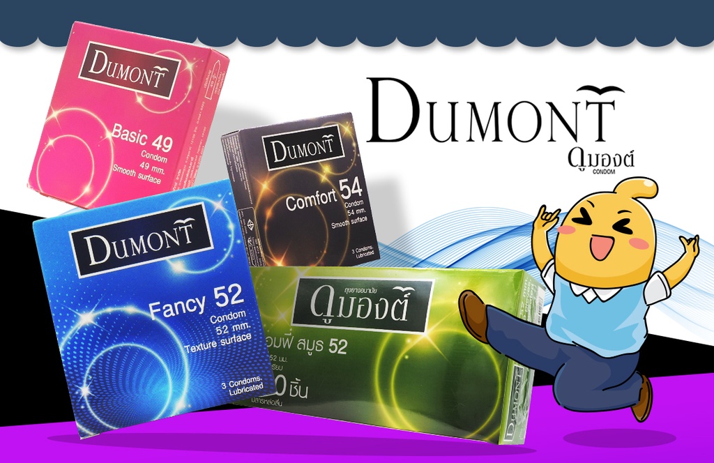 คำอธิบายเพิ่มเติมเกี่ยวกับ Dumont Dotted 52 ถุงยางอนามัย ผิวไม่เรียบมีปุ่มใหญ่มาก เพิ่มความรู้สึก ขนาด 52 มม. บรรจุ 1 กล่อง (3 ชิ้น)