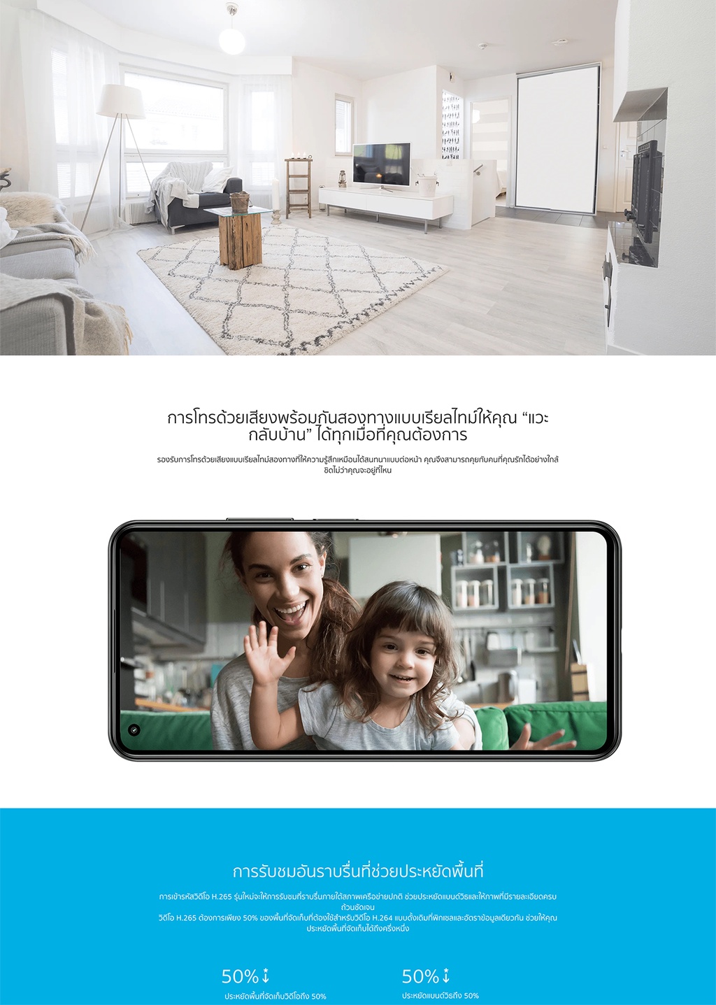 ข้อมูลเพิ่มเติมของ Xiaomi Smart Camera C300 / Mi 360 Home Security Camera 2K กล้องวงจรปิด คมชัดระดับ2K Global Ver. (ไม่มี Adapter ในกล่อง) ประกันศูนย์ไทย1ปี