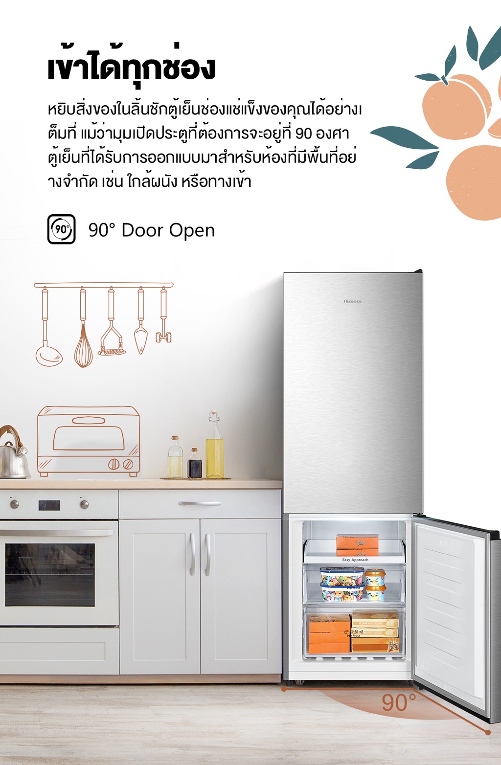 รูปภาพรายละเอียดของ Hisense ตู้เย็น 2 ประตู :10.6 Q/299 ลิตร รุ่น ERB286S