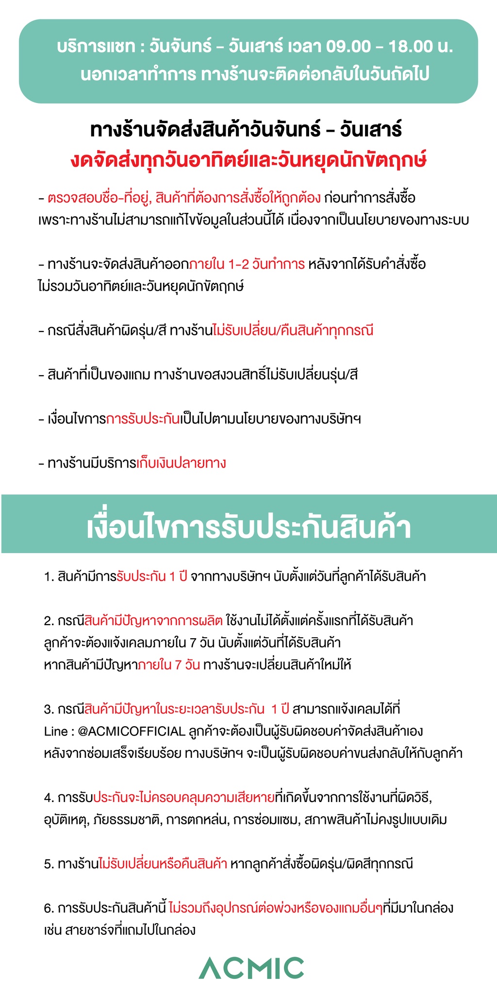 ALPHA·X ALPC-5 Powerbank 5000mAh Fast Charge PD20W พาวเวอร์แบงค์ชาร์จ ...