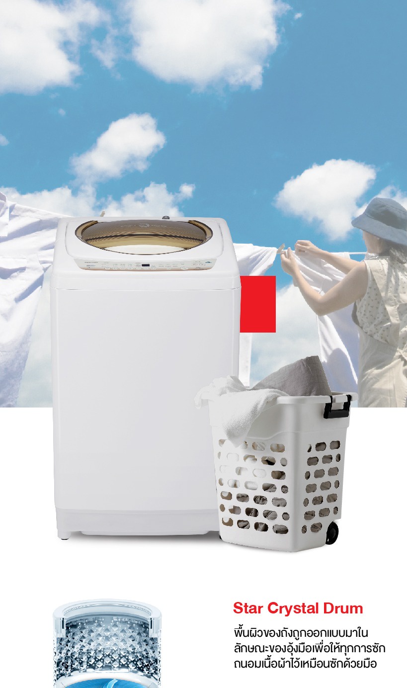รูปภาพรายละเอียดของ TOSHIBA เครื่องซักผ้า 1 ถัง อัตโนมัติ ความจุ 10 กก. รุ่น AW-B1100GT(WD)