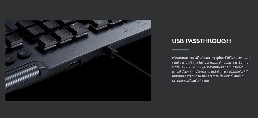 คำอธิบายเพิ่มเติมเกี่ยวกับ Logitech G813 LIGHTSYNC RGB MECHANICAL Gaming Keyboard (คีย์บอร์ดเกมมิ่งเชิงกล อลูมีเนียมเพรียวบาง พร้อมไฟ RGB) คีย์แคป ไทย/อังกฤษ