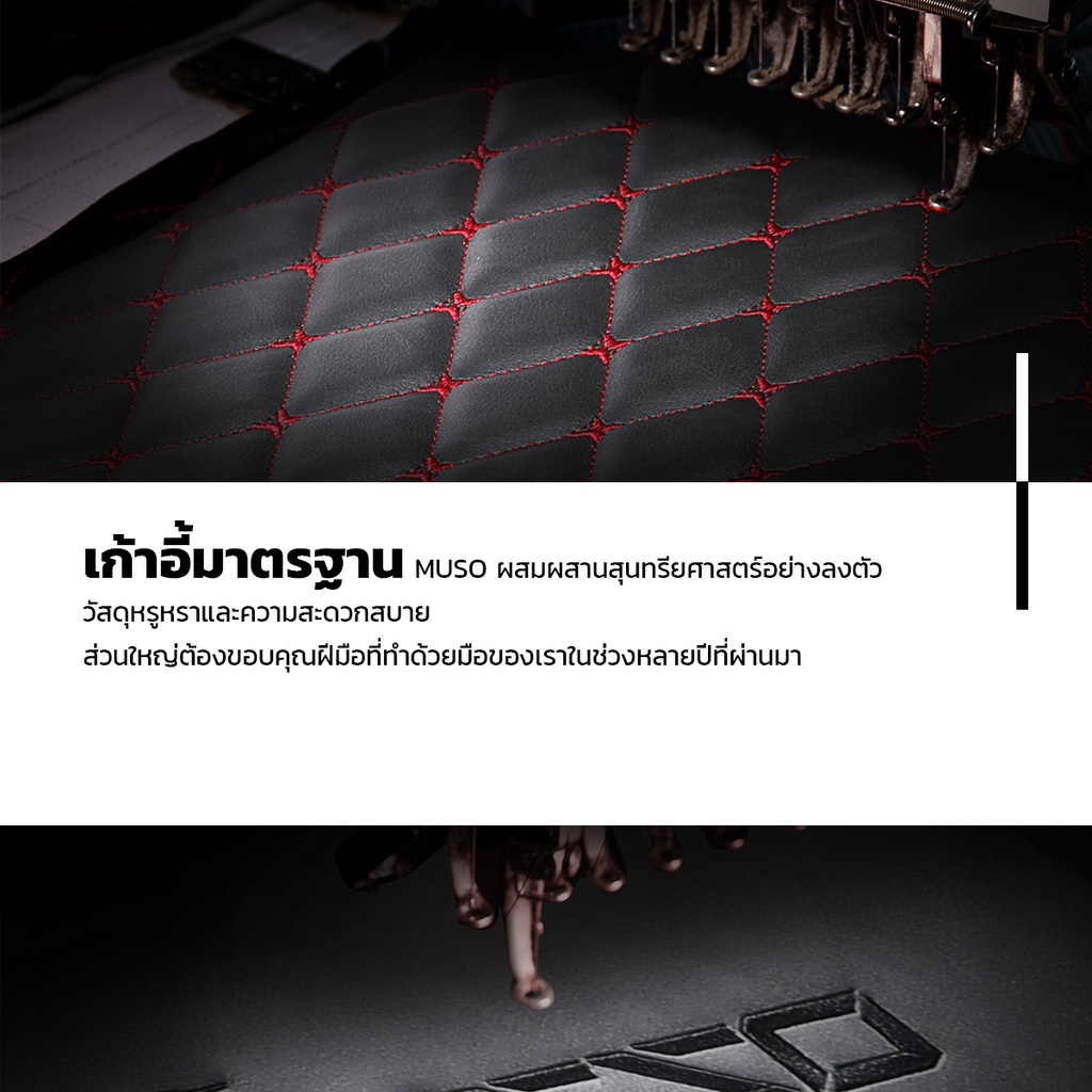 MUSSO รุ่น Shark Series เก้าอี้สีดำ สีแดง สีน้ำตาล สีเทา เก้าอี้คอมพิวเตอร์ เก้าอี้สำนักงานตามหลักสรีรศาสตร์ ลดอาการปวดเมื่อย ปรับความสูงได้ หมุนได้ ขนาดใหญ่พร้อมที่วางเท้า