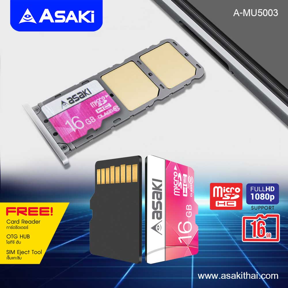 เกี่ยวกับ Asaki Memory Card การ์ดเก็บข้อมูล ความจุ 16GB Class10 รองรับไฟล์เพลง ภาพ VDO Full HD รุ่น A-MU5003