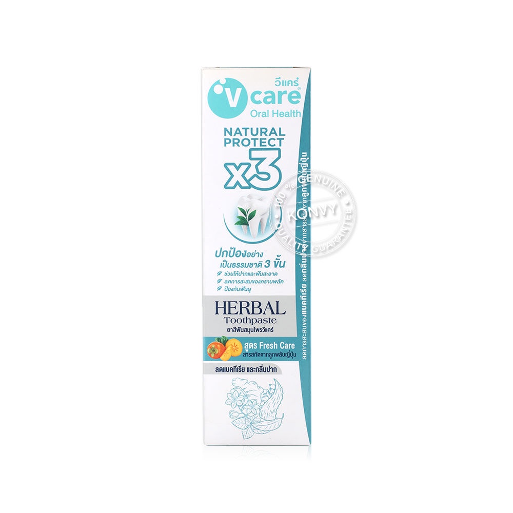 V care Herbal Toothpaste Fresh Care 70g. | Shopee Thailand