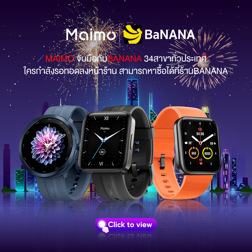 มุมมองเพิ่มเติมของสินค้า Maimo Smart Watch R GPS HD Screen วัดออกซิเจนในเลือด SpO2