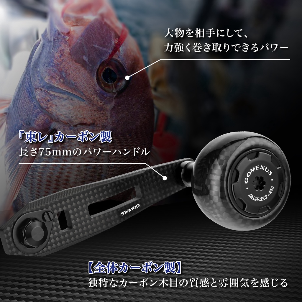 รูปภาพเพิ่มเติมของ Gomexus ขารอกตกปลา มือจับรอกตกปลา 75 มม. สำหรับรอก shimano daiwa Baitcasting Reel 7x4 LC