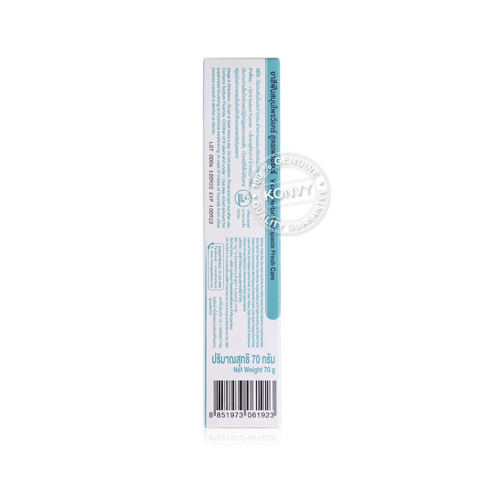 V care Herbal Toothpaste Fresh Care 70g. | Shopee Thailand