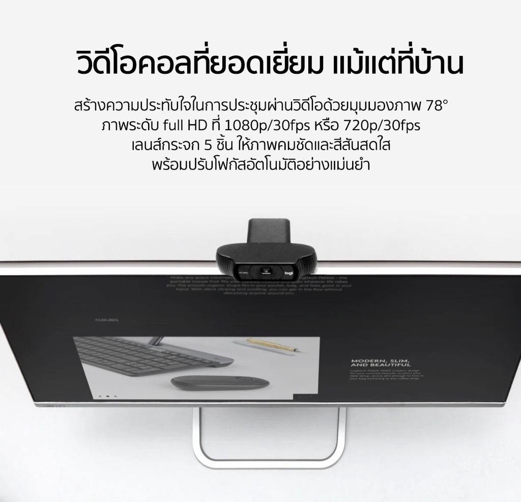 รูปภาพรายละเอียดของ Logitech C920 Pro HD Webcam 1080p (เว็บแคม กล้องติดคอม FHD)