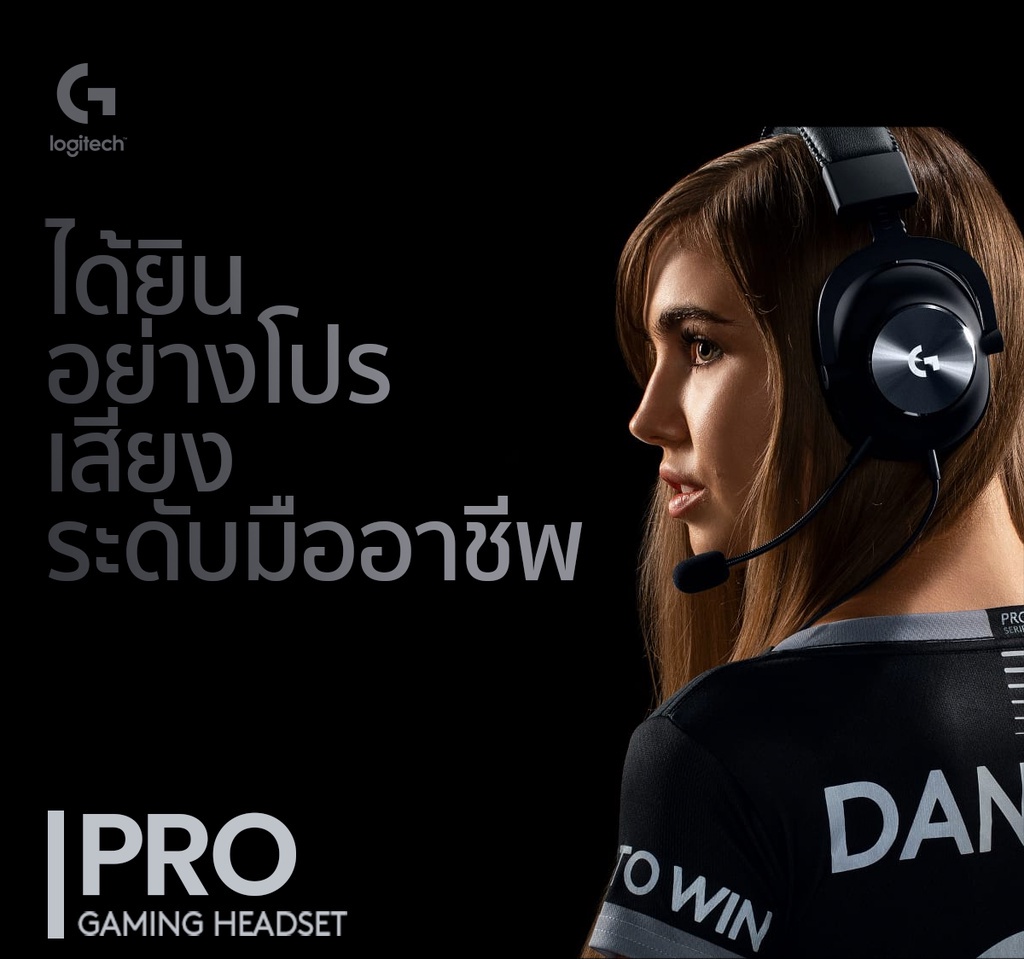 เกี่ยวกับสินค้า Logitech G Pro Gaming Headset with microphone, PRO-G 50 mm Audio Drivers ( หูฟังเกมมิ่งพร้อมไมค์ เกรดมือโปร)