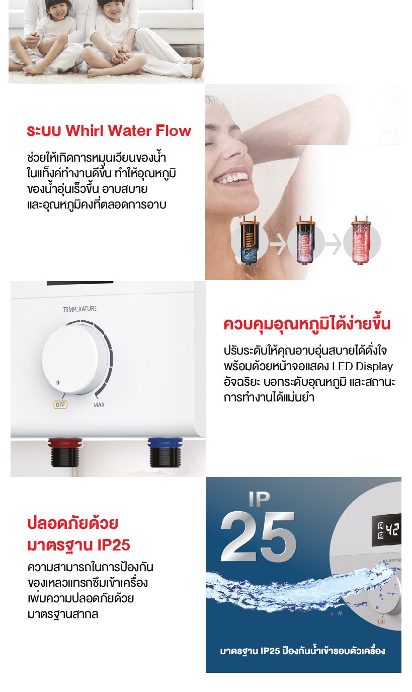 รายละเอียดเพิ่มเติมเกี่ยวกับ TOSHIBA เครื่องทำน้ำอุ่น รุ่น DSK38S5KW