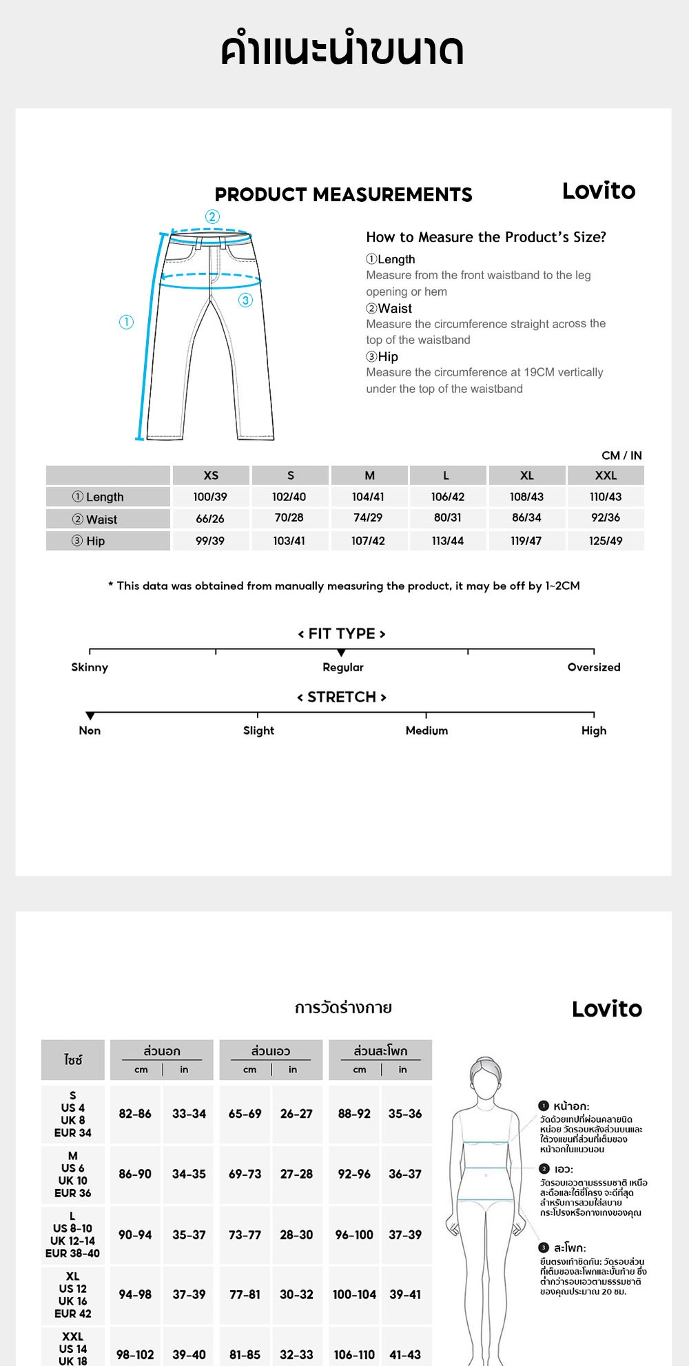 ข้อมูลเพิ่มเติมของ Lovito กางเกงลำลอง เอวสูง สีพื้น สวมใส่สบาย L11D18 (สีกากี)