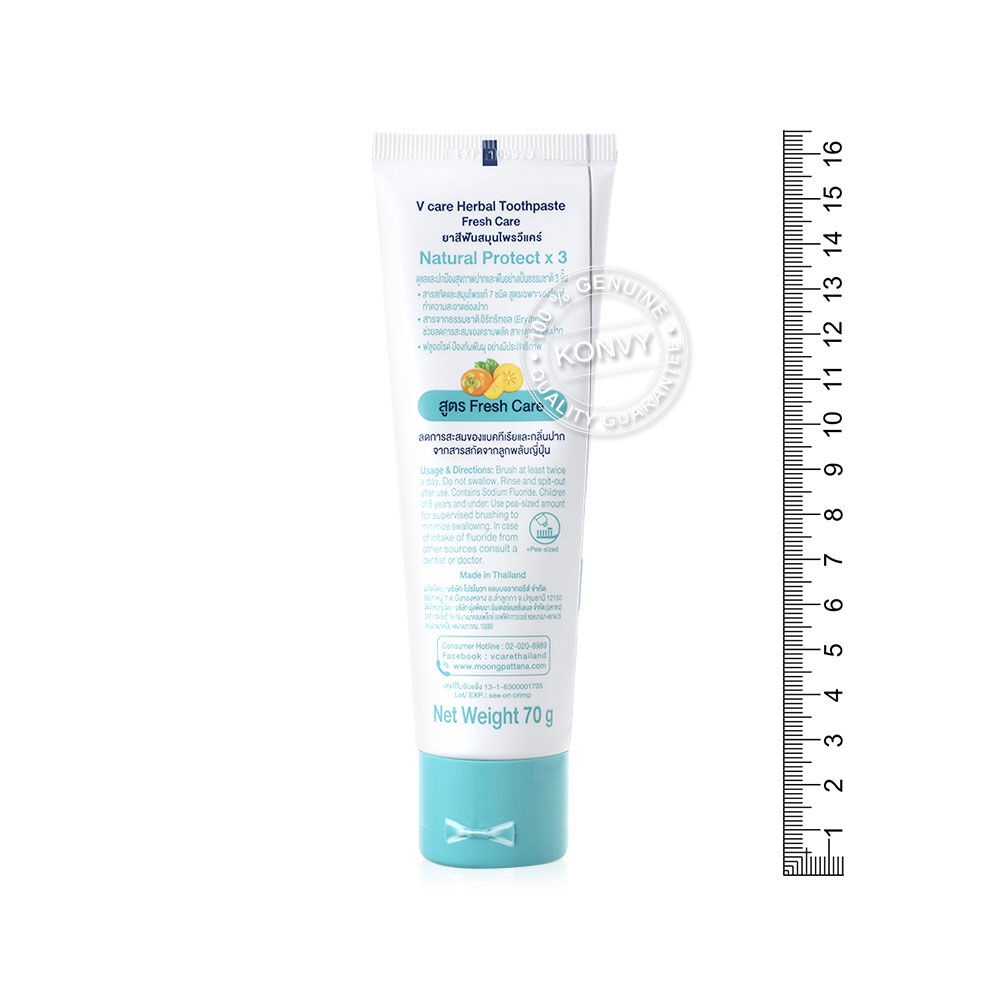 V care Herbal Toothpaste Fresh Care 70g. | Shopee Thailand