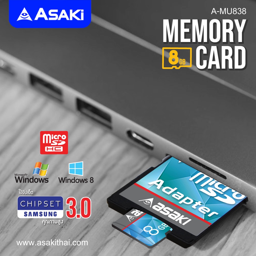 มุมมองเพิ่มเติมของสินค้า Asaki Memory Micro SD Card การ์ดเก็บข้อมูล 8 GB.(Class 10) รองรับไฟล์เพลง/ภาพ/VDO Full HD รุ่น A-MU838