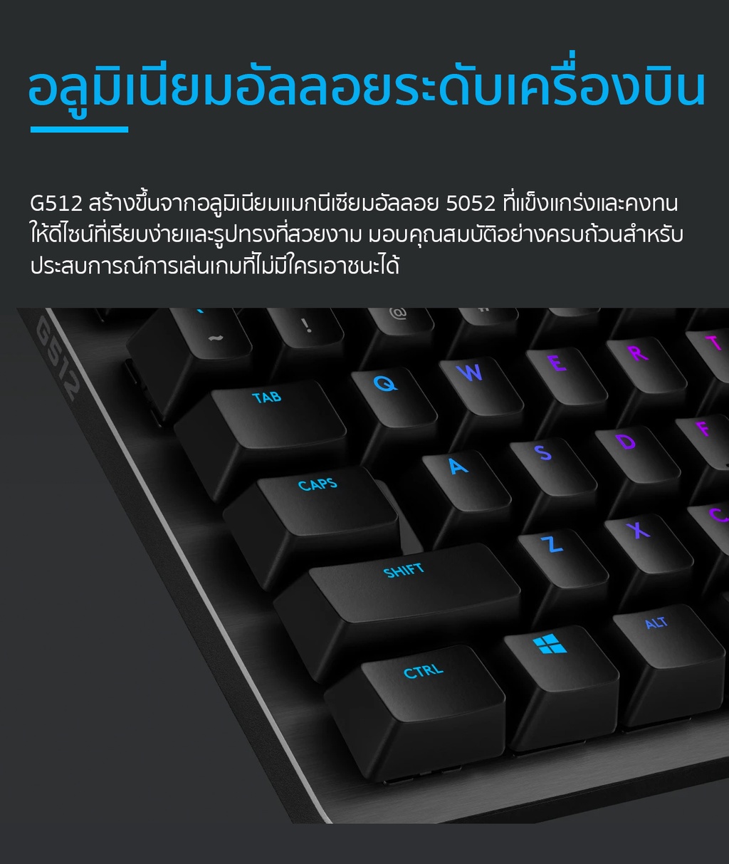 มุมมองเพิ่มเติมของสินค้า Logitech G512 (CLICKY) Carbon Mechanical Gaming Keyboard RGB GX Blue (คีย์บอร์ดเกมมิ่ง เชิงกลขั้นสูง)