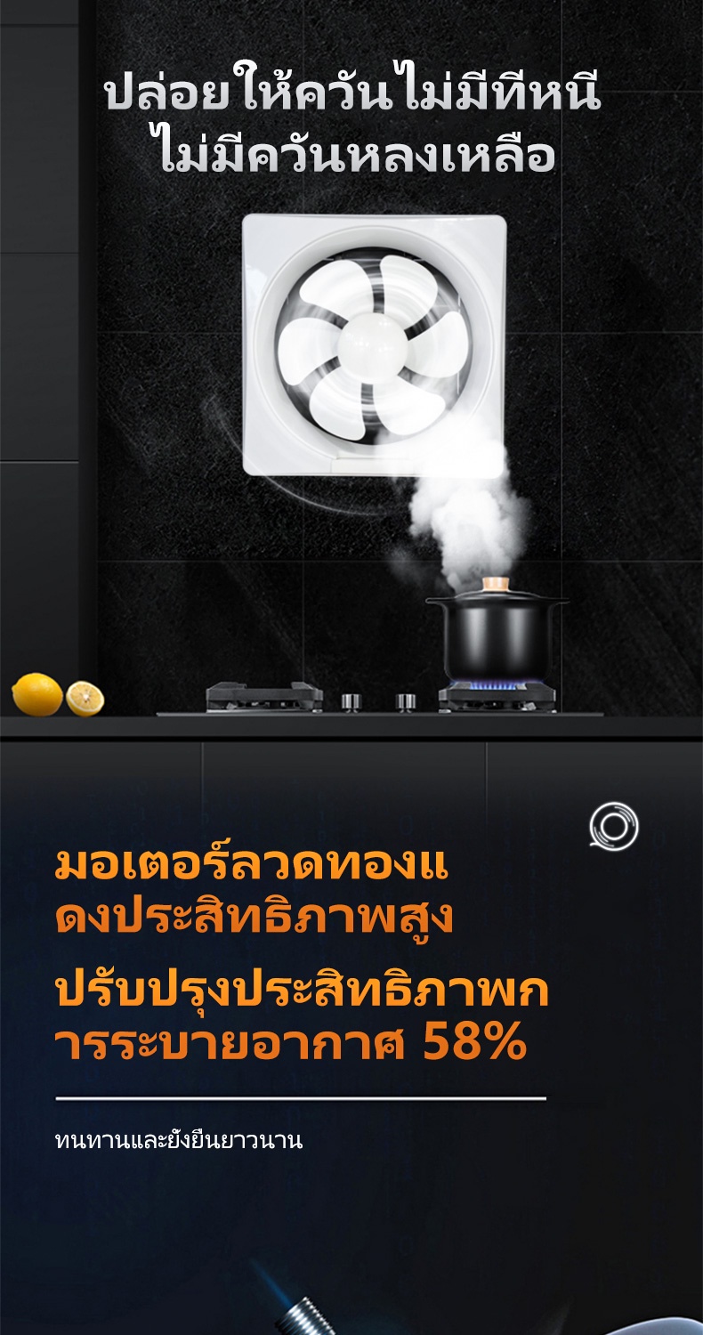 มุมมองเพิ่มเติมเกี่ยวกับ KONIG พัดลมดูดอากาศ 6/8/10นิ้ว พัดลมระบายอากาศ การระบายอากาศในห้องน้ำ ประเภทหน้าต่าง