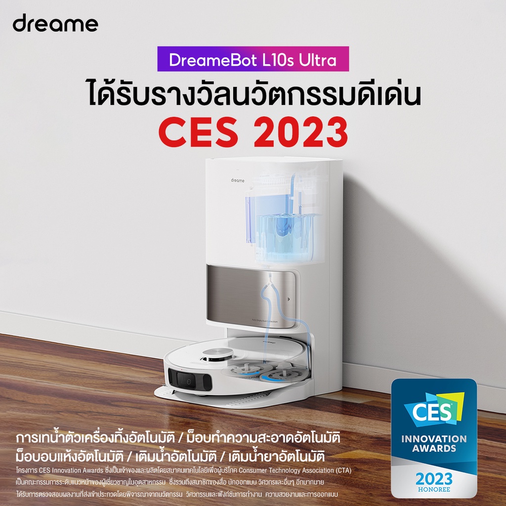 รูปภาพเพิ่มเติมเกี่ยวกับ Dreame Bot L10s Ultra SE Robot Vacuum and Mop Cleaner 8-in-1 หุ่นยนต์ดูดฝุ่น ถูพื้น ซักผ้าถู อบผ้าแห้ง การเติมและระบายน้ำอัตโนมัติ พร้อมกับแท่นชาร์จอัจฉริยะ All-In-One